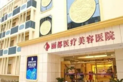 保定眼角提升医生名单?前三名医生名单一览
