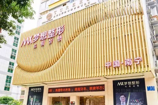 南宁鼻翼缩小医院名单整理,风格各异!