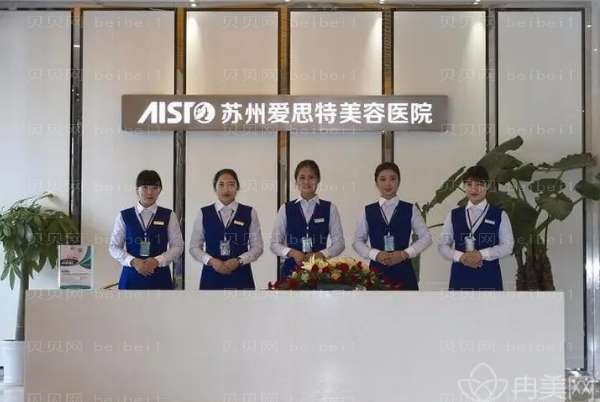 苏州去眉间纹哪个医生好一些|前五名医生排名榜