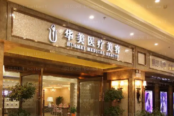 南宁去抬头纹医生名单|前三名医生名单一览