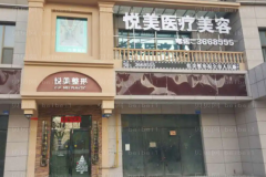 保定眼部整形比较好的医院提名|前五名医院排名榜