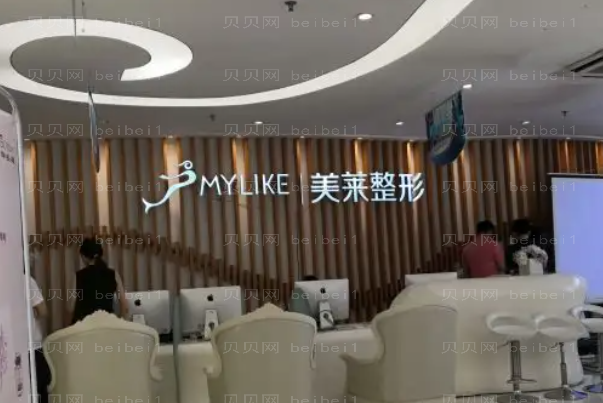 佛山除泪沟全新医院介绍揭秘,全新整理!