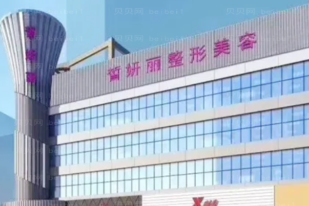 兰州嫩肤美白医院名单|前五名医院名单整理