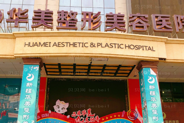 南宁宝尼达填充眉骨医院排名榜?差距不大!