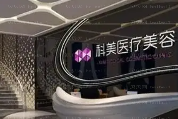 珠海吸脂瘦肩膀医院名单|前七名医院名单展示