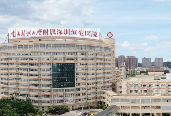 深圳恒生医院私密整形专家介绍名单!人气实力样样在线