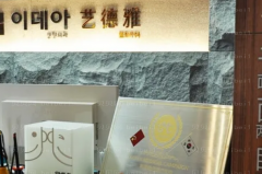 郑州艺德雅医疗除皱瘦脸好不好?整形医生排行出炉!