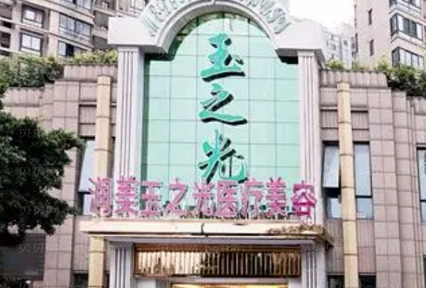 成都吸脂瘦大腿医生名单|前五名医生介绍