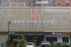 保定胸部矫正医院介绍,都在榜上!