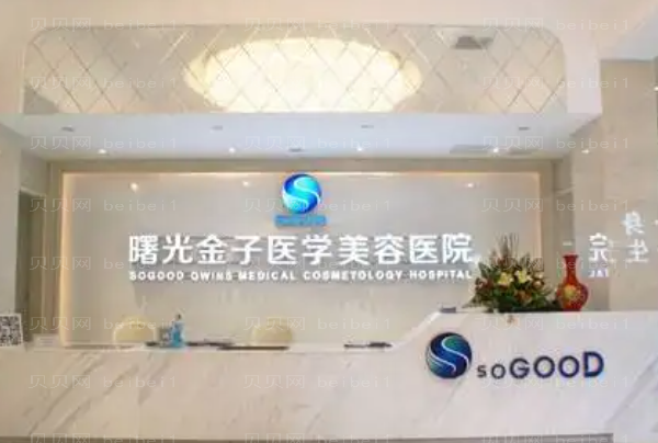 佛山切开法缩鼻翼哪个比较好?排名靠前的医生有哪些