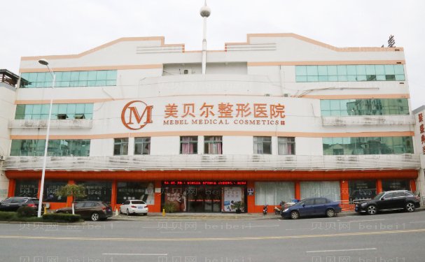 常熟瑞丽美贝尔除皱瘦脸口碑医生名单公示!