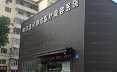 哈尔滨鼻孔整形哪里可以做_整形医院介绍前十名单!