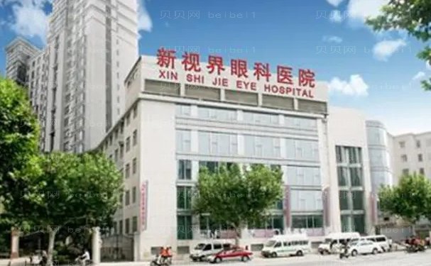 济南新视界眼科医院视力矫正费用?医生前三名单
