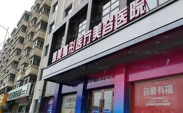 哈尔滨鼻孔整形哪里可以做_整形医院介绍前十名单!
