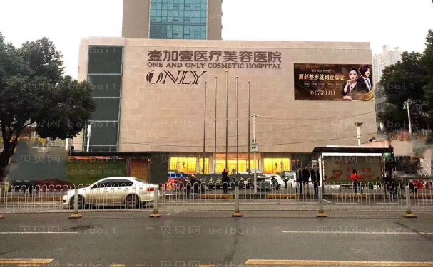 武汉壹加壹眼部综合谁做的好?必看医生排行