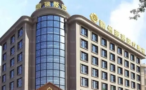 赣州去鼻唇沟医院排行前十强揭晓!盘点发布