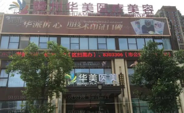 赣州去鼻唇沟医院排行前十强揭晓!盘点发布
