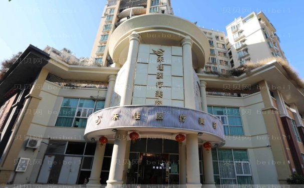 中山自体脂肪丰耳垂整形机构前十口碑发布