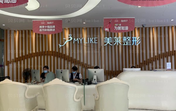 宁波假体丰臀医院排行前十介绍_介绍好的医院公布!