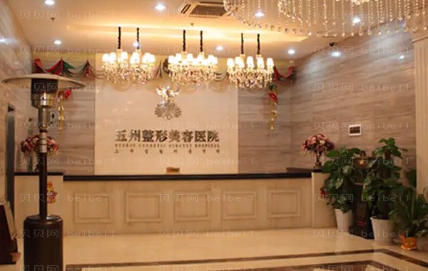 武汉五洲莱美开内眼角整形医生大全!医生有哪些?