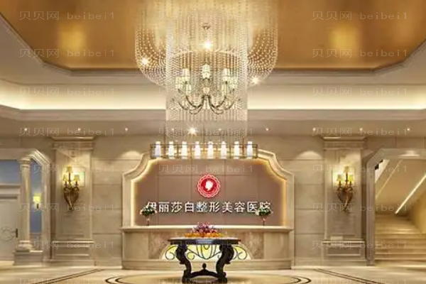 乌鲁木齐乳晕整形医院排名名单更新!