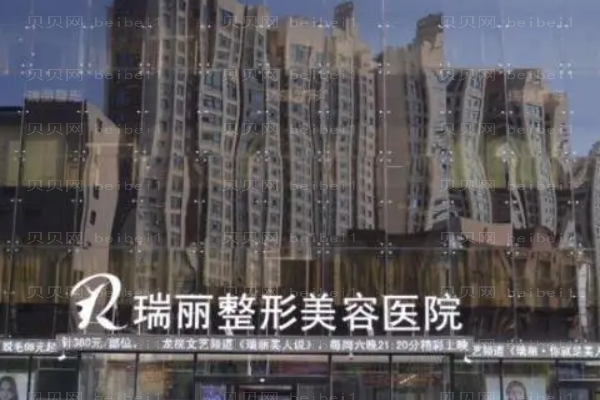 哈尔滨鼻头缩小医院排名重磅更新!前十名单详情出炉
