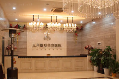 武汉五洲莱美毛发种植好的专家_医生介绍