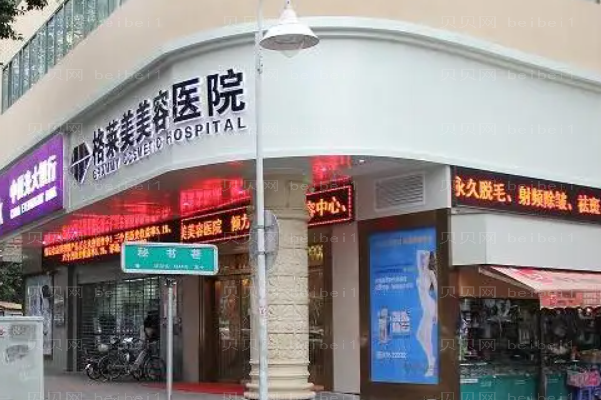 福州格莱美鼻修复靠谱医生介绍|医生排名揭晓!
