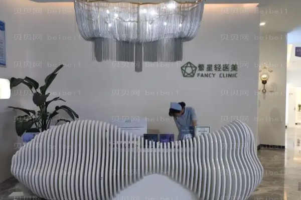 西安定点双眼皮整形医院排名前九_介绍都有哪些医院!