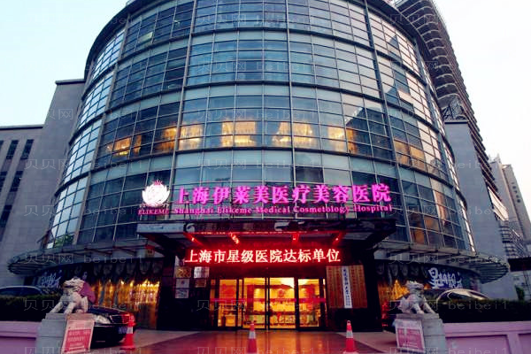 上海垫鼻尖医院排行前九介绍_介绍好的医院公布!