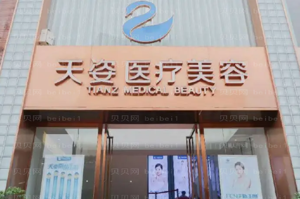 成都开眼角整形医院好的有哪家|当地医院介绍公布