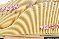 南宁玻尿酸填充卧蚕整形医院有哪些|前五名医院介绍