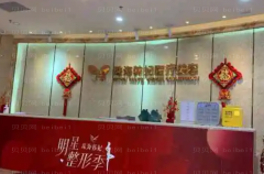 珠海超声法去眼袋医生名单|前四名医生介绍