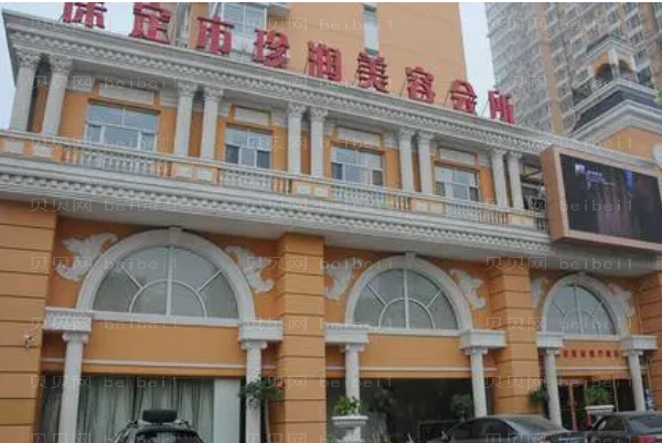 保定垫鼻尖失败修复整形医院选哪家?前三名医院名单