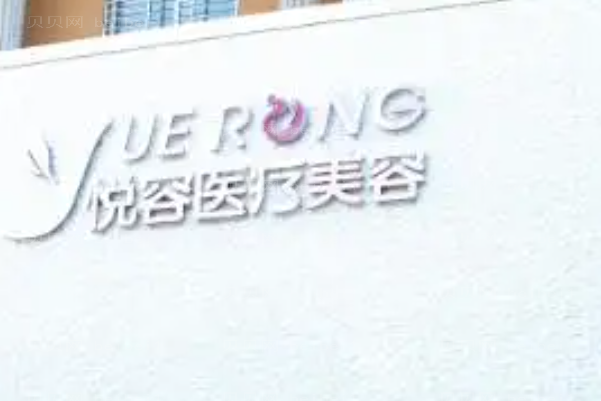 保定玻尿酸丰苹果肌哪个医院好一点|前四名医院介绍