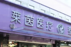 珠海鼻基底失败修复医生名单|前六名医生排名榜
