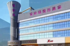 苏州丰脸颊全新医院介绍揭秘,审美在线!