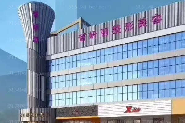 苏州丰脸颊全新医院介绍揭秘,审美在线!