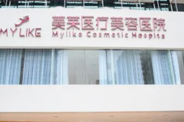 成都脉冲光去黑眼圈医院名单|前六名医院全新排行