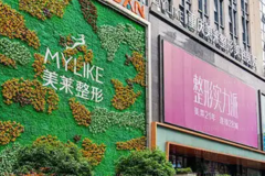 重庆去颈纹医院名单公布,实力杠杠的!