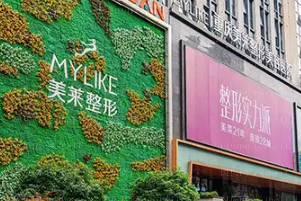 重庆去颈纹医院名单公布,实力杠杠的!