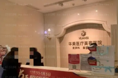 南宁眼修复医院有哪些|当地医院介绍公布