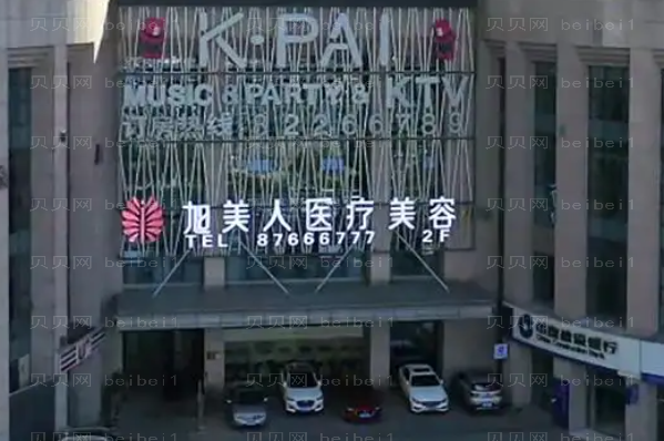 淮北鼻修复医院全新排行|前三名医院介绍