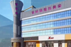 兰州假体垫鼻基底比较好的医院提名|前五名医院揭晓