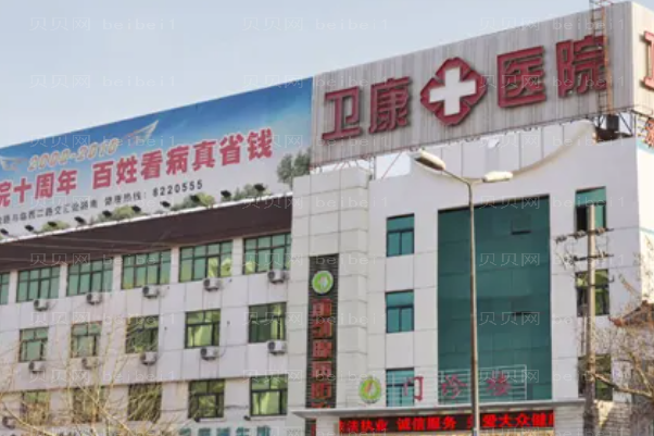 临沂超声吸脂瘦大腿哪个医院做得好?前七名医院名单整理