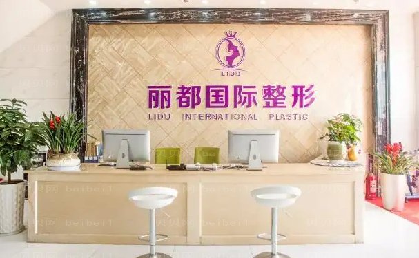 金华自体脂肪丰耳垂整形医院排名前十位,均已上榜