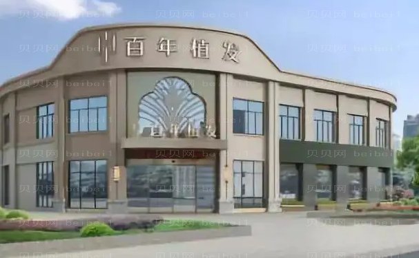 无锡毛发种植哪家好?更新医院排行前六名单