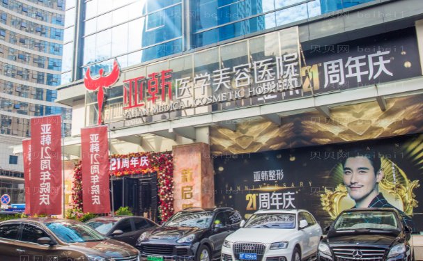 长沙双眼皮修复医院排名榜!前十私立版整理