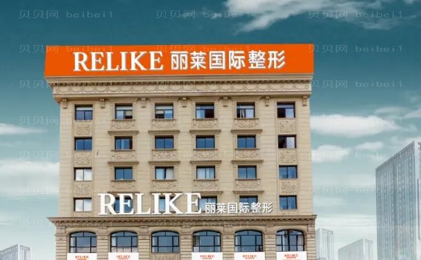 金华开外眼角整形医院排名前十名口碑甄选!
