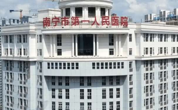 广西眼科医院排名榜前十榜单介绍